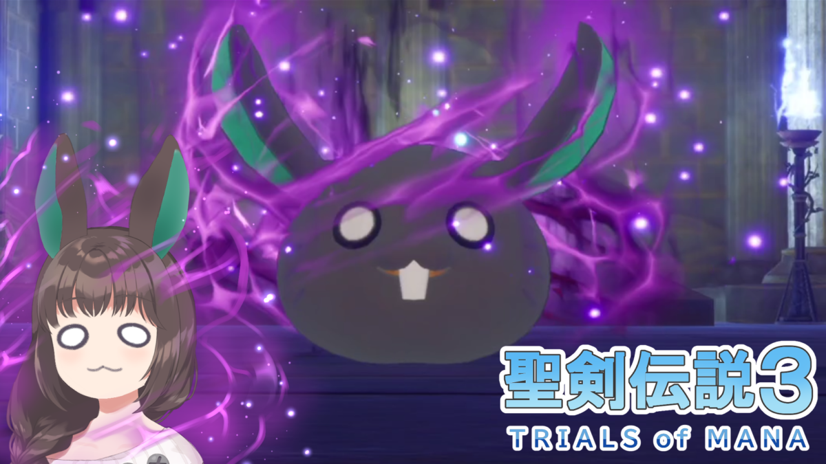 聖剣伝説3 TRIALS of MANA配信サムネイル